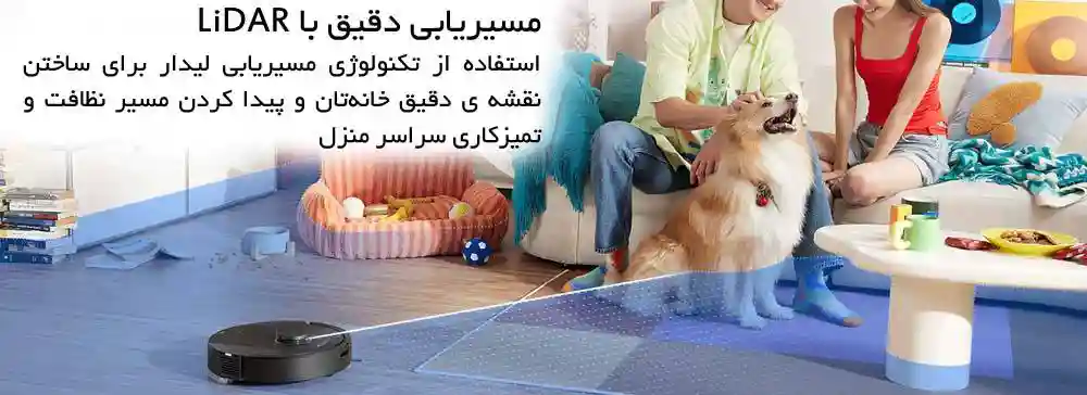 جارو رباتیک شیائومی مدل Roborock Q5 Pro - جارو کشی هوشمندانه با سنسور لیدار PreciSence - نمای 2