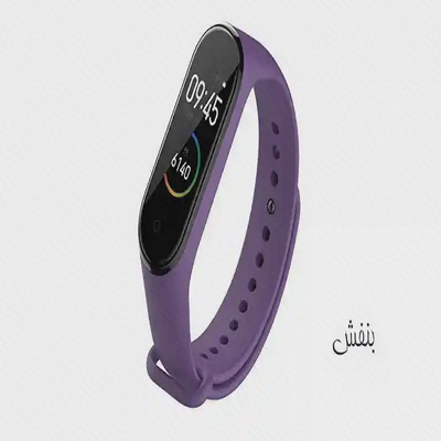 بند سیلیکونی بنفش Mi Band 4 با کپسول مشکی