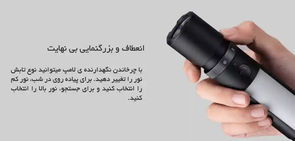 چراغ قوه چند منظوره شیائومی مدل mjsdt001qw - تصویر توضیحات 3