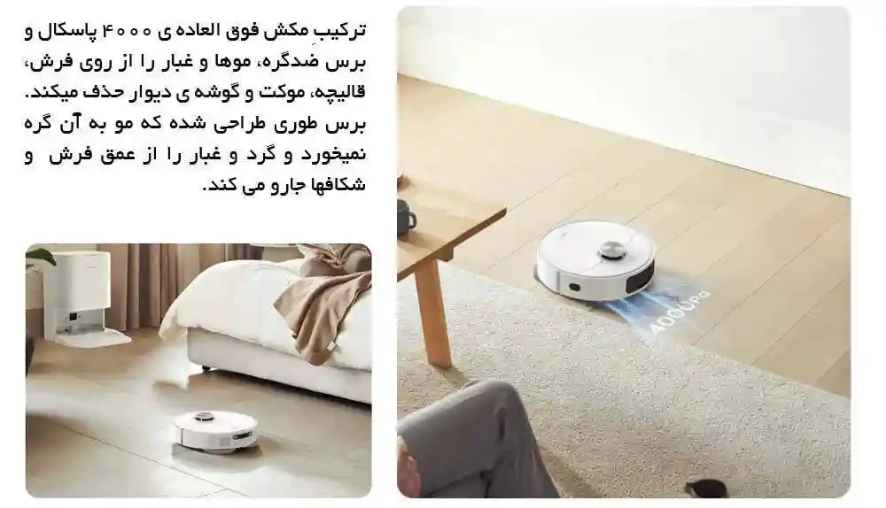 جارو رباتیک شیائومی مدل Dreame L10 Prime - طراحی و ظاهر