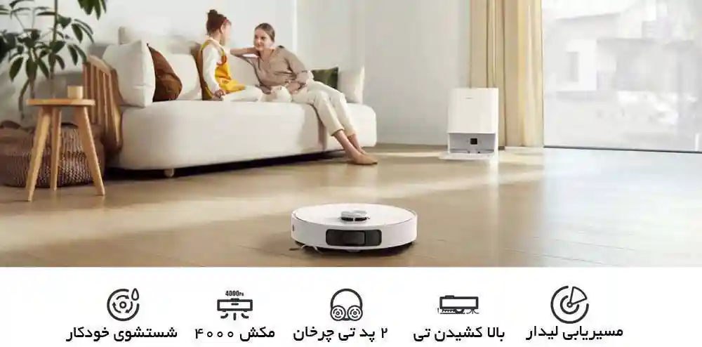 جارو رباتیک شیائومی مدل Dreame L10 Prime - تصویر توضیحات 1