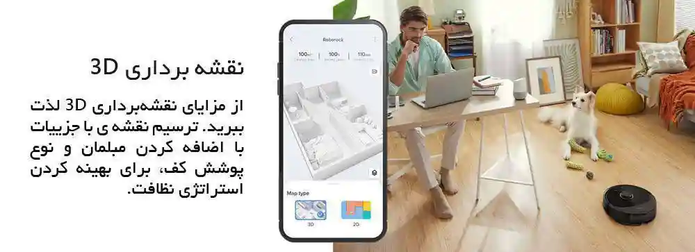 جارو رباتیک شیائومی مدل Roborock Q8 Max Plus - تیکشی جارو رباتیک شیائومی مدل Roborock Q8 Max Plus