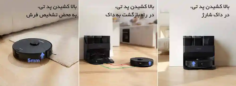 جارو رباتیک شیائومی مدل Roborock S7 MaxV Ultra - قدرت مکش و تیکشی کارآمد