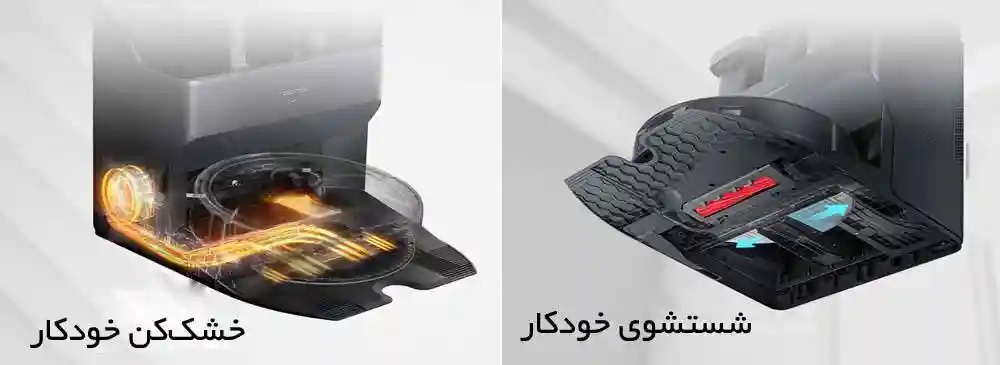 جارو رباتیک شیائومی مدل Roborock S7 MaxV Ultra - قدرت مکش و تیکشی کارآمد - نمای 2