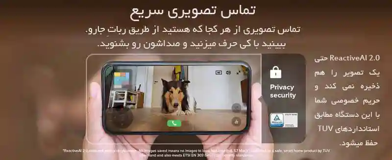 جارو رباتیک شیائومی مدل Roborock S7 MaxV - جارو رباتیک هوشمند با سنسورهای پیشرفته - نمای 2