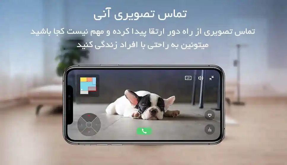 جارو رباتیک شیائومی مدل Roborock S7 MaxV Plus - نظافت هوشمند با سنسور های پیشرفته
