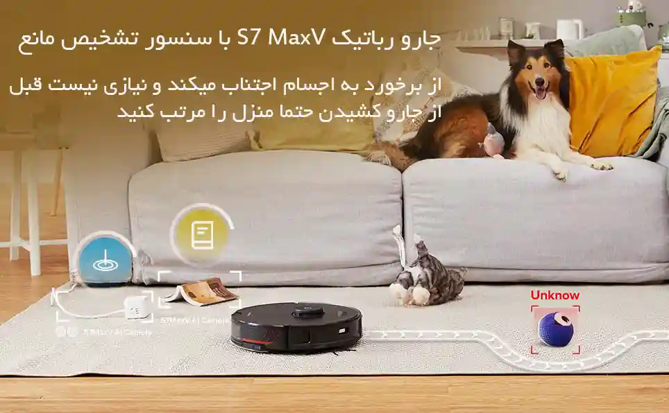 جارو رباتیک شیائومی مدل Roborock S7 MaxV Plus - طراحی و ظاهر زیبا