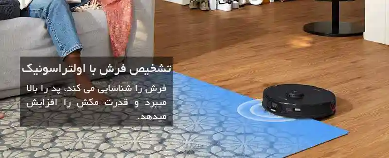 جارو رباتیک شیائومی مدل Roborock S7 MaxV - مکش قدرتمند و جاروی کارآمد - نمای 2