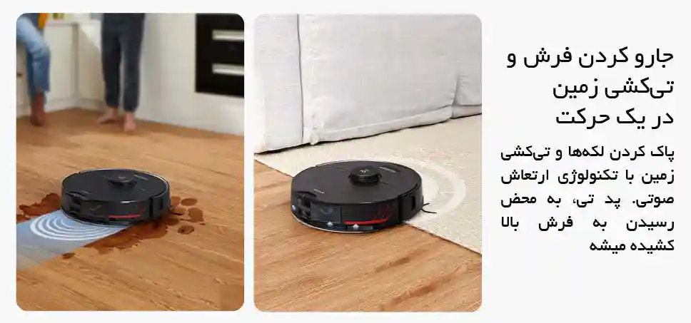 جارو رباتیک شیائومی مدل Roborock S7 MaxV Plus - ویژگی های فنی جارو رباتیک Roborock S7 MaxV Plus شیائومی