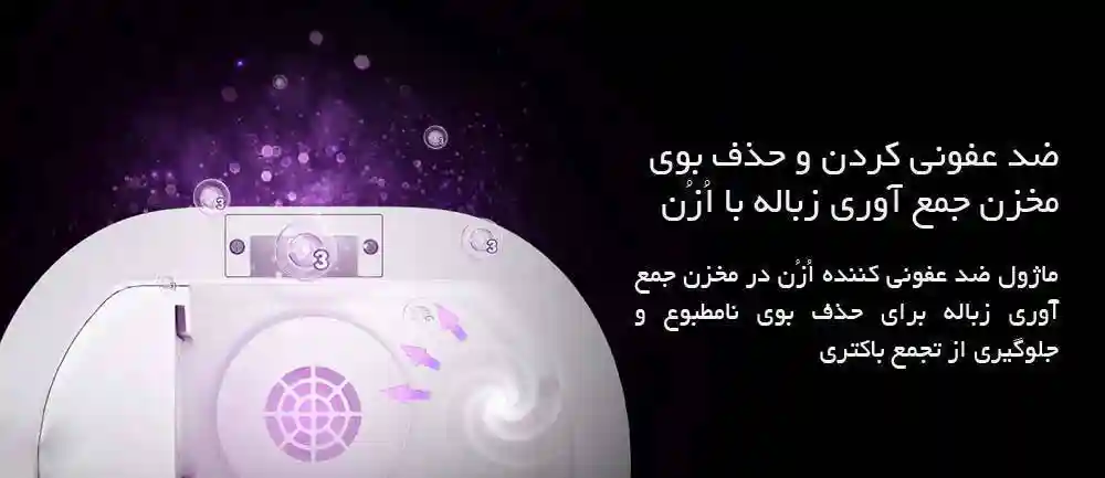 جارو رباتیک شیائومی مدل Lydsto S1 - نظافت هوشمندانه با استفاده از سنسور های پیشرفته