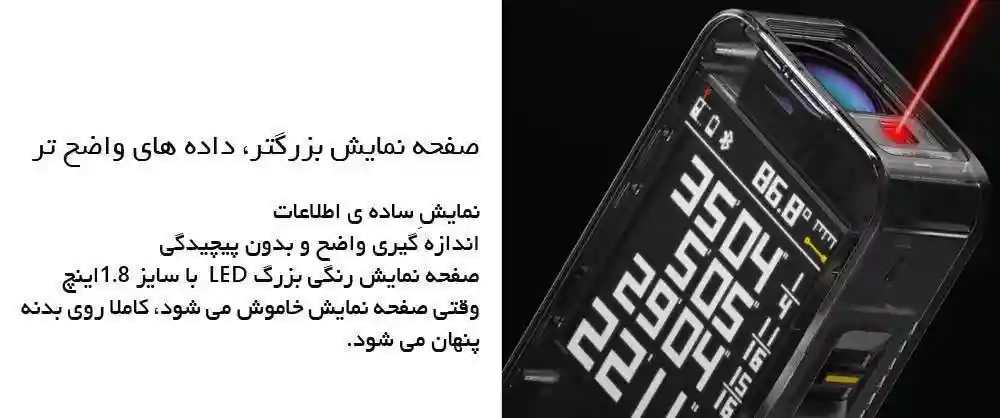متر لیزری هوشمند شیائومی مدل Hoto H-D50 - تصویر توضیحات 8