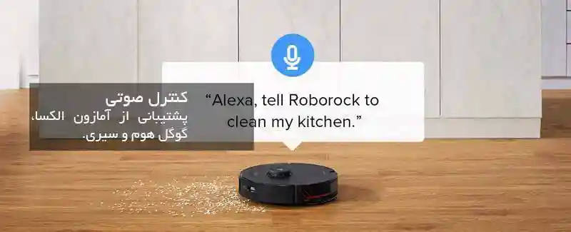 جارو رباتیک شیائومی مدل Roborock S7 MaxV - شارژ در ساعات خارج از اوج مصرف برق - نمای 2