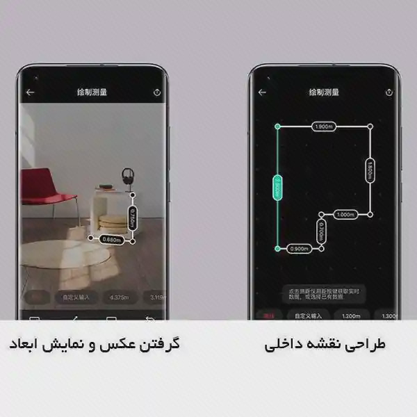 متر لیزری شیائومی مدل Smart Laser Rangefinder MJJGCJYD001QW
