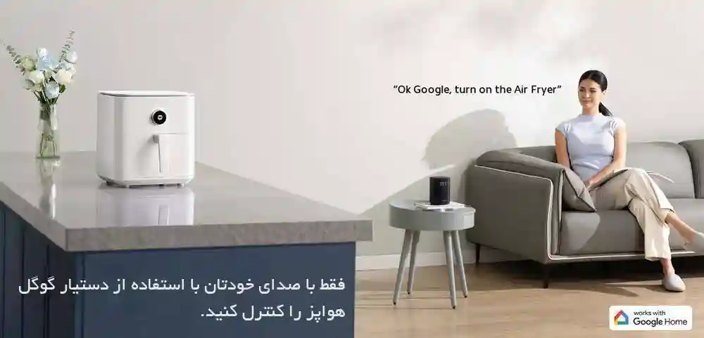 هواپز شیائومی مدل MAF10 سایز 6.5 لیتری - پک گلوبال - پوشش دو لایه ی PTFE نچسب با شستشوی بدون زحمت - نمای 2