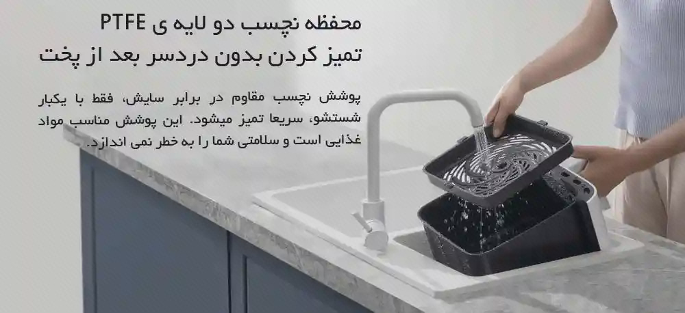 شستوشوی سبد و صفحه هواپز Xiaomi MAF10 دست فرد در حال شستن سبد و صفحه مشبک هواپز Xiaomi MAF10 داخل سینک آشپزخانه