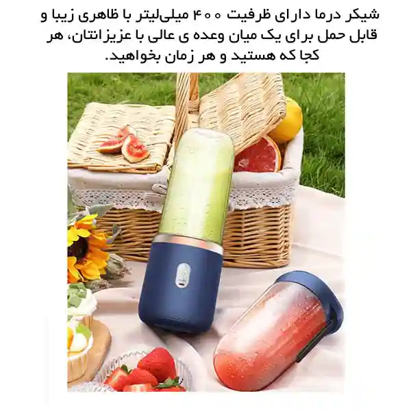 مخلوط کن شیائومی مدل Deerma NU06 باگارانتی - تصویر توضیحات 1