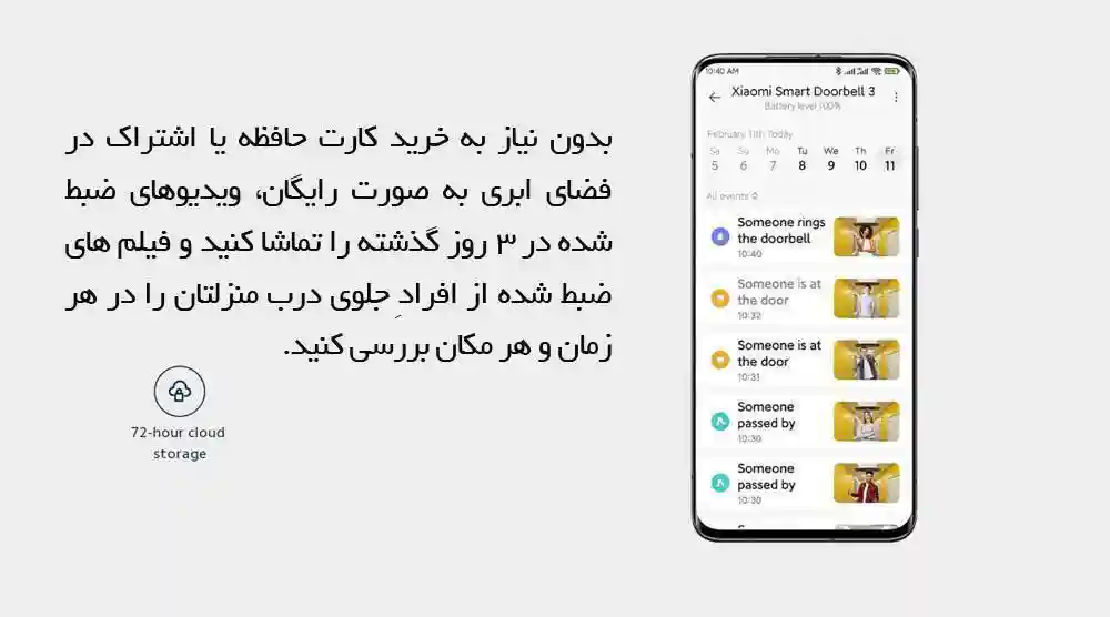 زنگ درب هوشمند شیائومی مدل Doorbell 3 - تصویر توضیحات 4