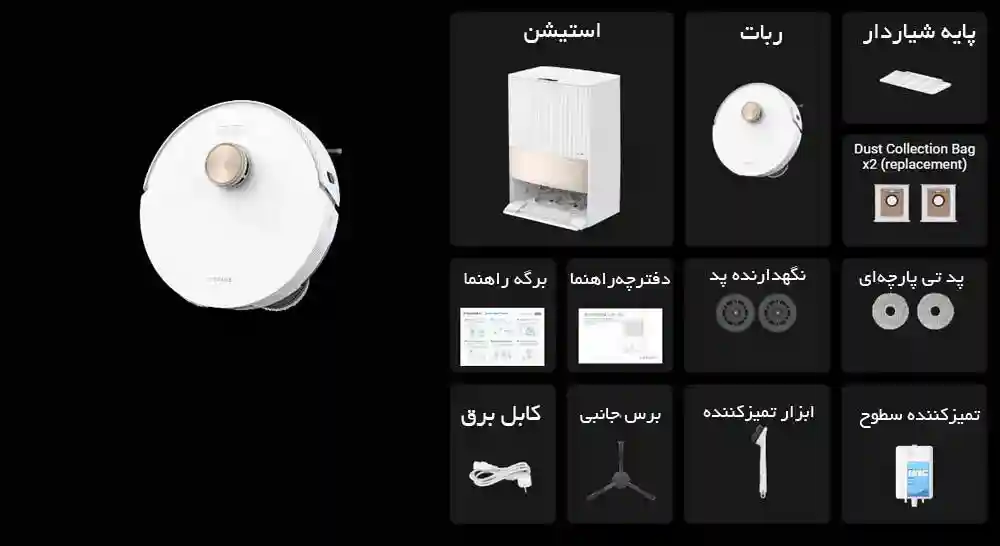 جارو رباتیک شیائومی مدل Dreame L20 Ultra - شخصیسازی نظافت
