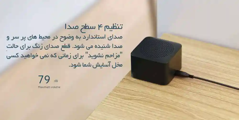 زنگ درب هوشمند شیائومی مدل Doorbell 3 - تصویر توضیحات 7