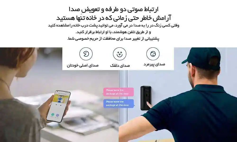 زنگ درب هوشمند شیائومی مدل Doorbell 3 - تصویر توضیحات 2