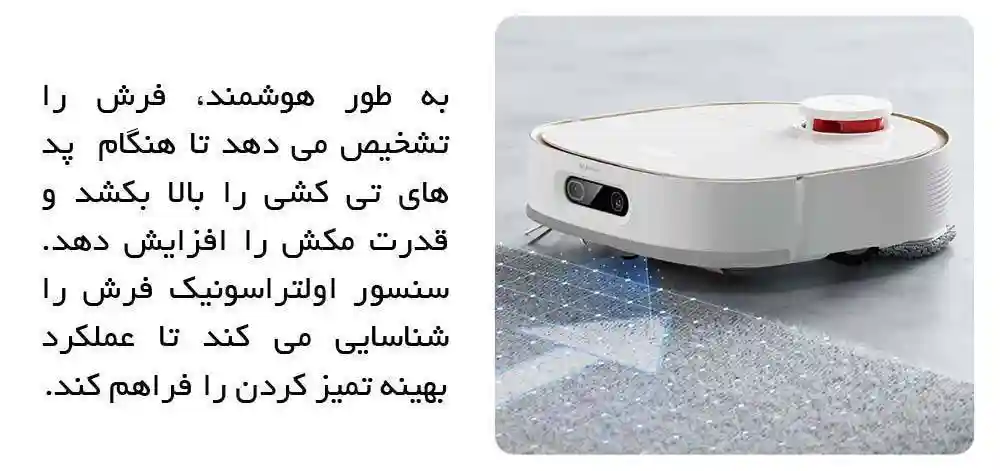 جارو رباتیک شیائومی مدل Dreame W10 Pro - طراحی Dreame W10 Pro - نمای 2
