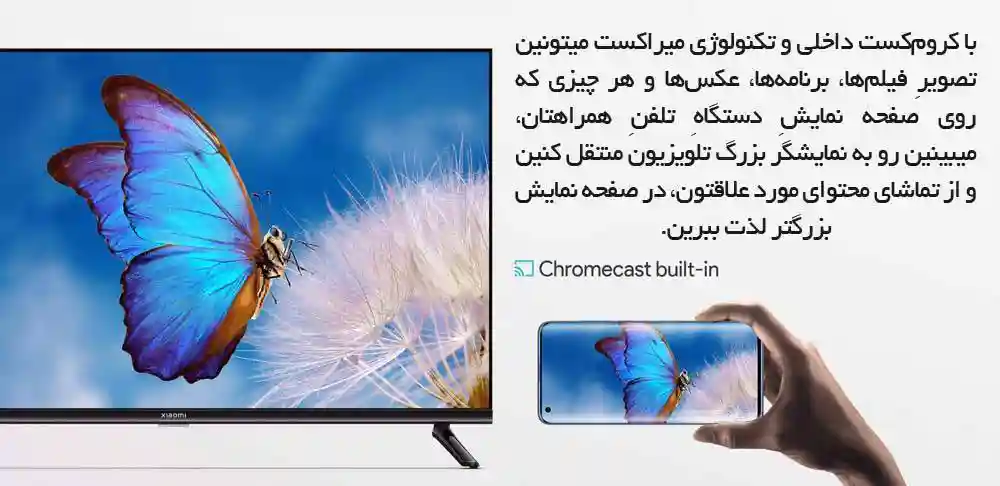 تلویزیون هوشمند شیائومی مدل A2 سایز 32 اینچ - کرومکست
