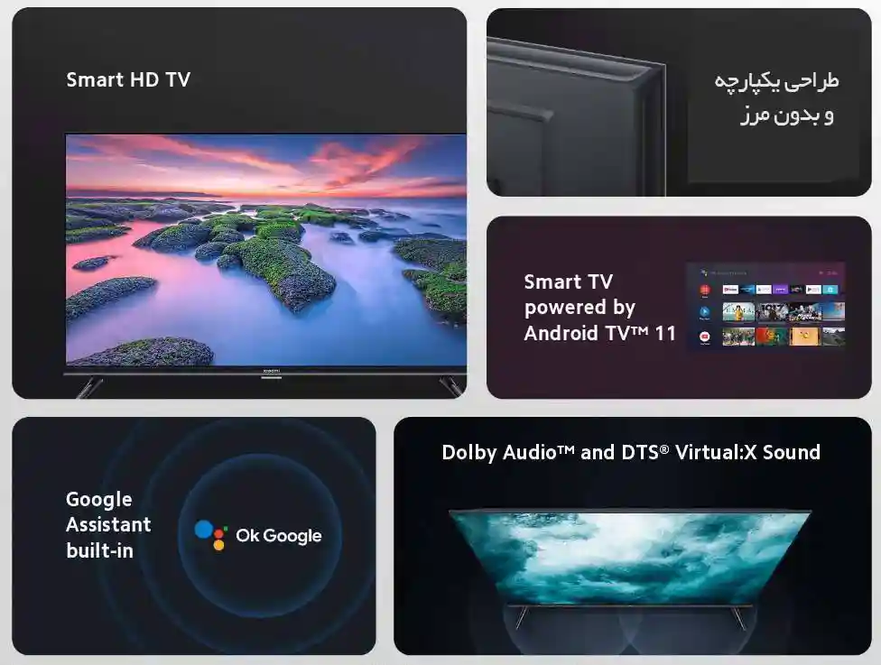 تلویزیون هوشمند شیائومی مدل A2 سایز 32 اینچ - سیستم عامل 11 Android TV