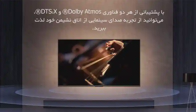 پوستر صدا و تصویر نوازنده در Xiaomi Q2 تلویزیون Xiaomi Q2 با تصویر نوازنده و نمایش گرافیکی صدا در پوستر Dolby Atmos و DTS:X