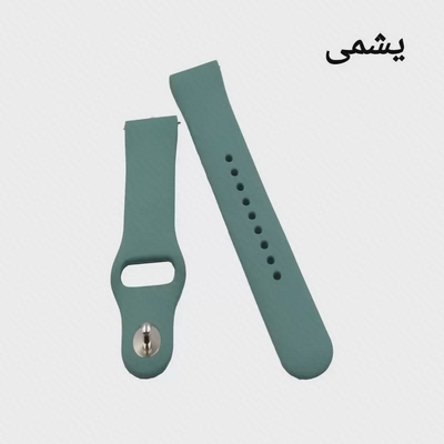 بند یشمی ساعت Imilab W02 دو تکه بند سیلیکونی یشمی ساعت شیائومی Imilab W02
