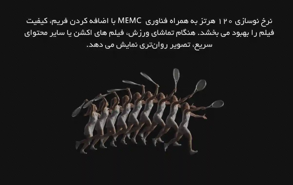 پوستر تصویر حرکت در تلویزیون شیائومی Q1 چند موقعیت پیاپی حرکت بازیکن تنیس روی زمینه مشکی در پوستر MEMC تلویزیون شیائومی Q1