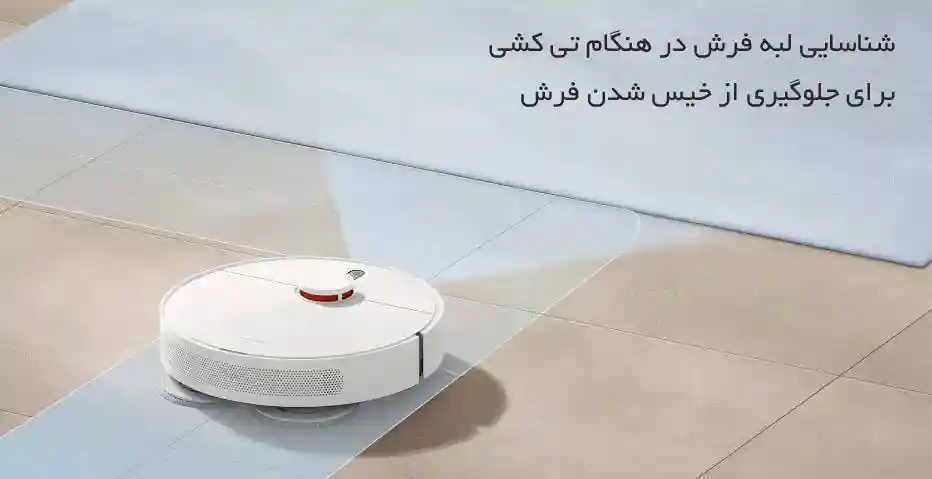 جارو رباتیک شیائومی مدل Robot Vacuum S10 Plus - گارانتی ۱۸ ماهه - تصویر توضیحات 2