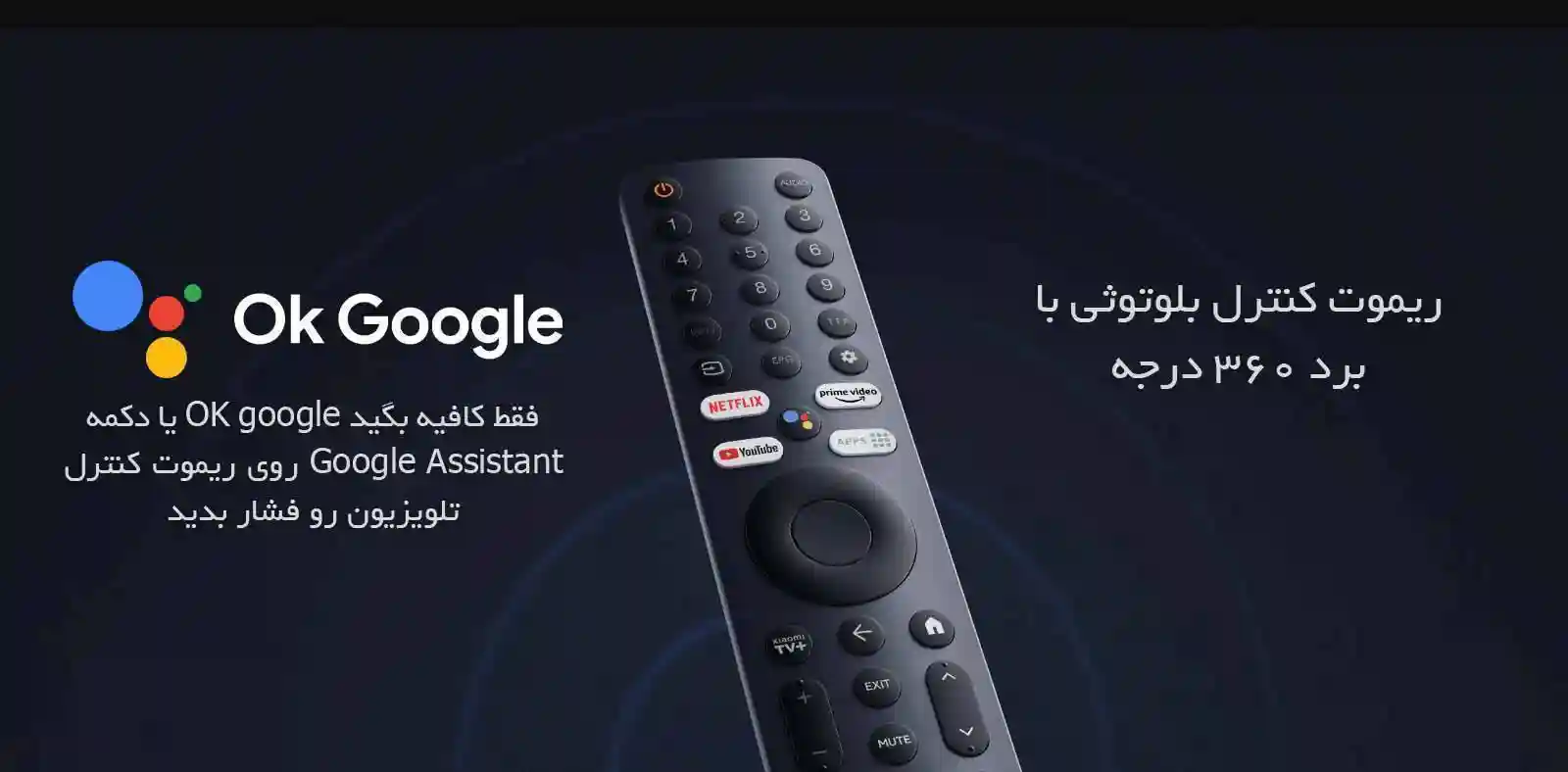 تلویزیون هوشمند شیائومی مدل Q2 سایز 55 اینچ - کنترل بلوتوثی 360 درجه