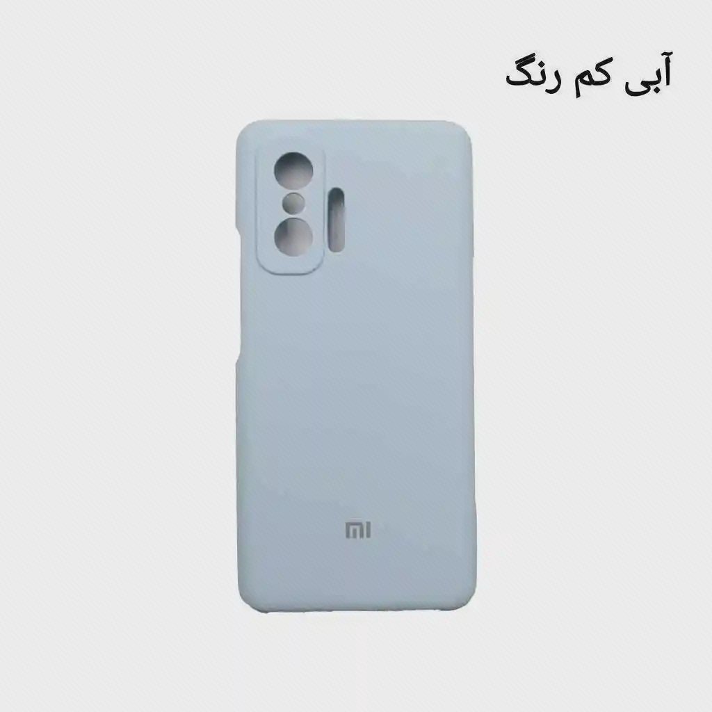 کاور سیلیکونی آبی کم‌رنگ اورجینال شیائومی 11T