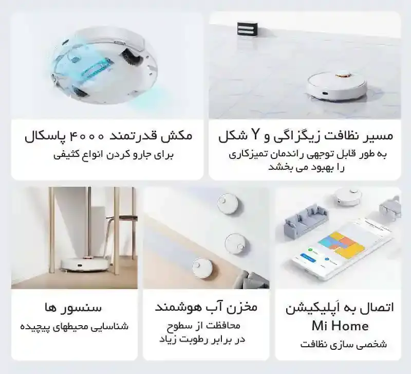جارو رباتیک شیائومی مدل Xiaomi S10 - پک گلوبال - تصویر توضیحات 1