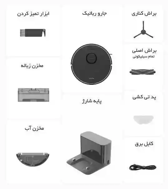جارو رباتیک شیائومی مدل Dreame D10S Pro - گارانتی ۱۸ ماهه - اقلام همراه D10s Pro