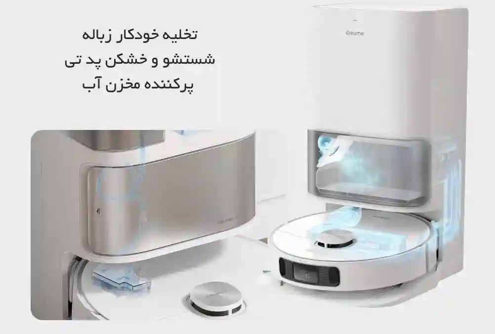جارو رباتیک شیائومی مدل Dreame L10S Ultra - گارانتی ۱۸ ماهه - سنسور لیدار در L10s Ultra