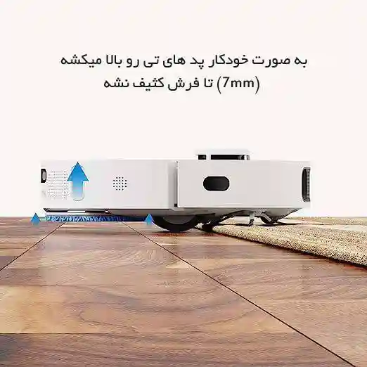جارو رباتیک شیائومی مدل Dreame L10S Ultra - گارانتی ۱۸ ماهه - مثل خودتون با وسواس تمیز می کنه