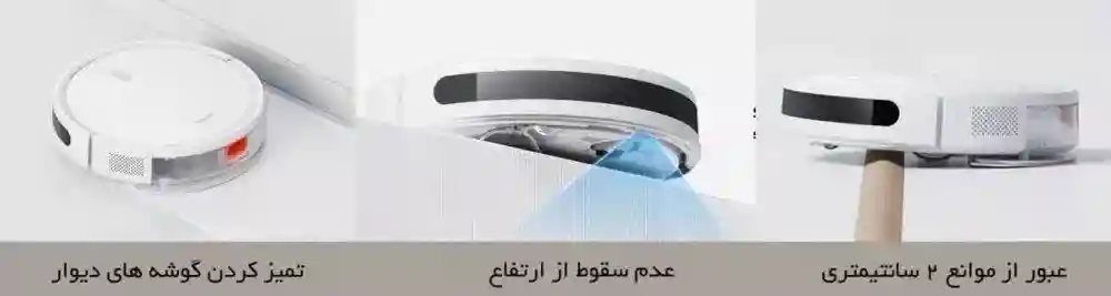 جارو رباتیک شیائومی مدل Xiaomi E10 - جارو رباتیک شیائومی E10 راهکاری هوشمند برای نظافت خودکار و موثر خانه