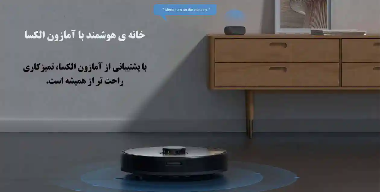 جارو رباتیک شیائومی مدل Dreame D9 Max - پک گلوبال - سیستم ضد سقوط - نمای 2