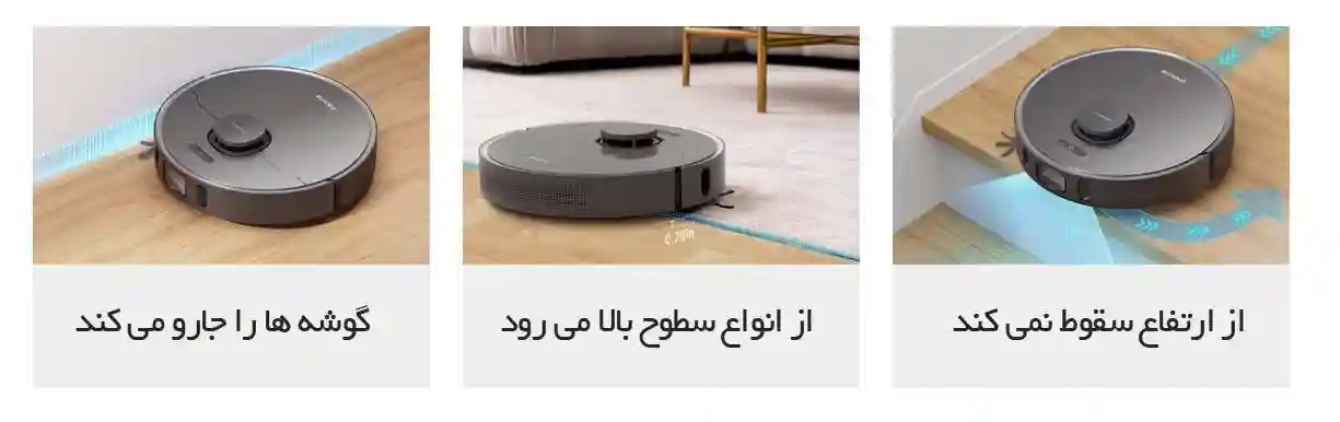 جارو رباتیک شیائومی مدل Dreame Z10 Pro - تصویر توضیحات 1