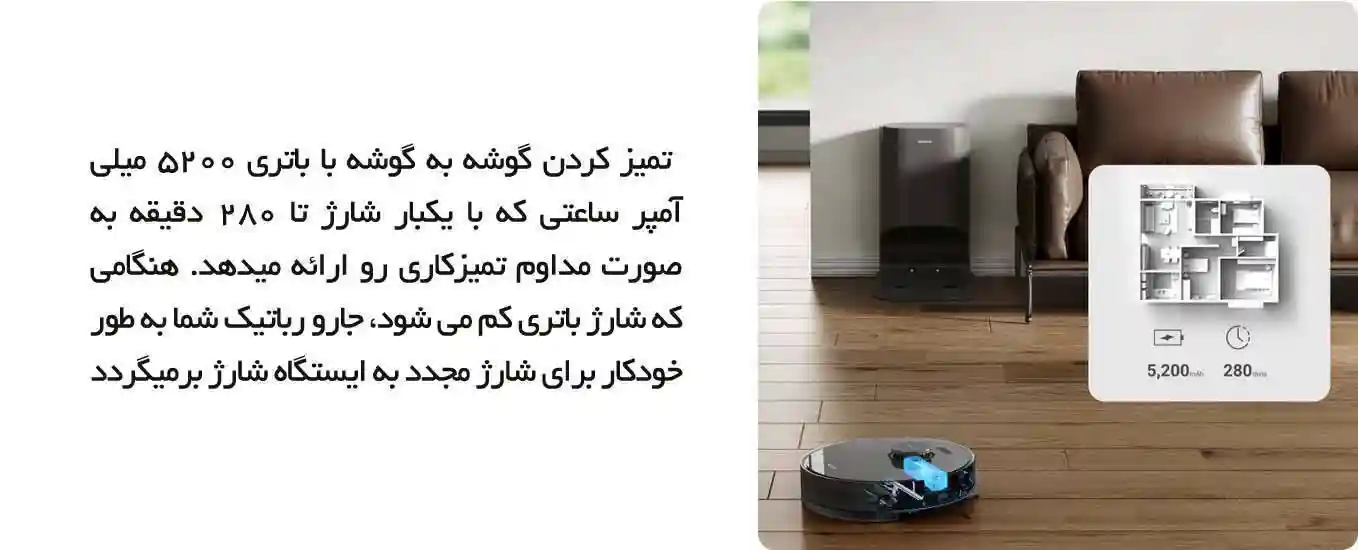 جارو رباتیک شیائومی مدل Dreame D10S Plus - پک گلوبال - قدرت مکش با براش اصلی جارو رباتیک شیائومی مدل Dreame D10S Plus