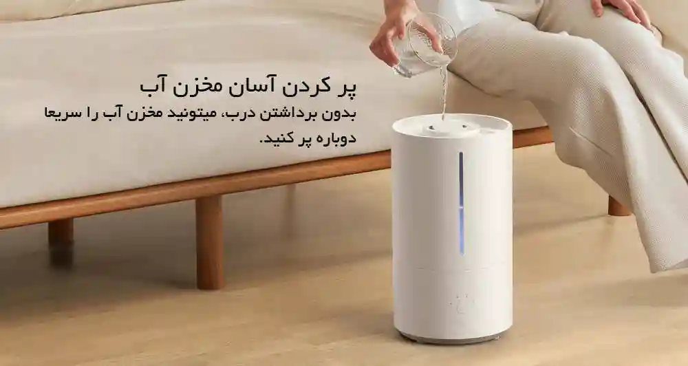رطوبت ساز هوشمند شیائومی مدل Smart Humidifier 2 MJJSQ05DY - تصویر توضیحات 4