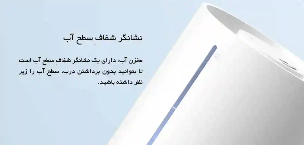 رطوبت ساز هوشمند شیائومی مدل Smart Humidifier 2 MJJSQ05DY - تصویر توضیحات 7