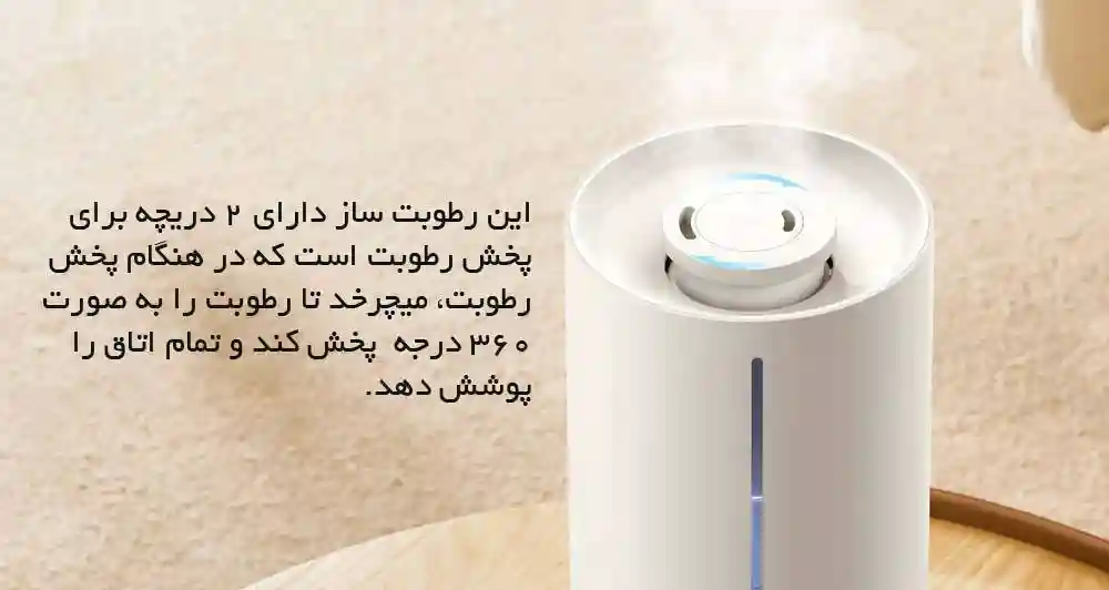 رطوبت ساز هوشمند شیائومی مدل Smart Humidifier 2 MJJSQ05DY - تصویر توضیحات 3