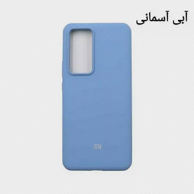 کاور سیلیکونی آبی آسمانی شیائومی Xiaomi 12T