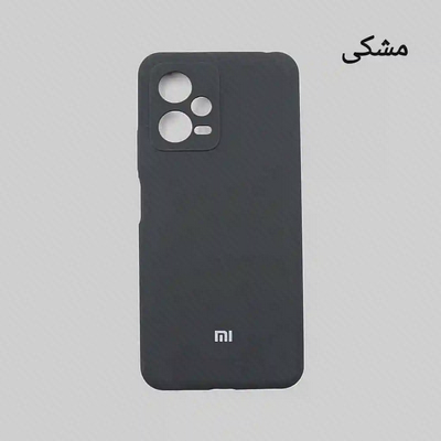 کاور سیلیکونی مشکی شیائومی برای ردمی نوت ۱۲ 5G