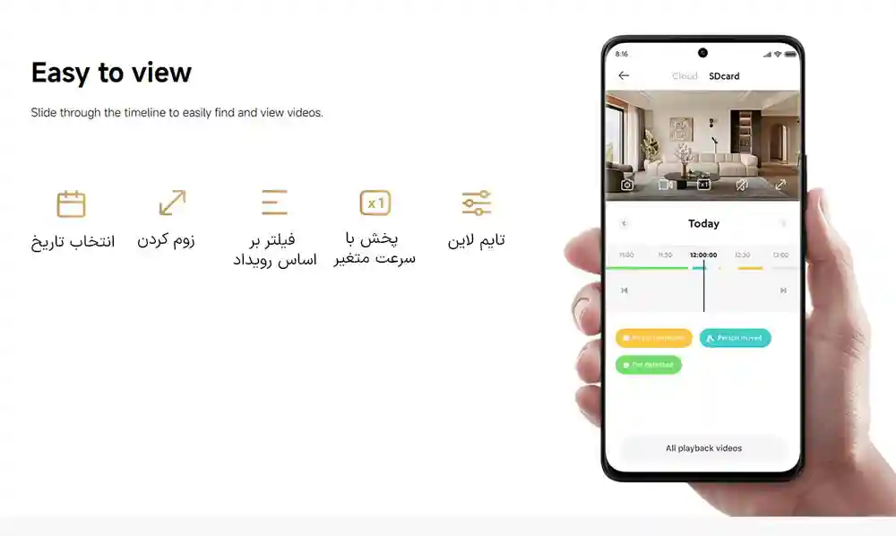 دوربین نظارتی هوشمند شیائومی مدل C201 - تصویر توضیحات 11