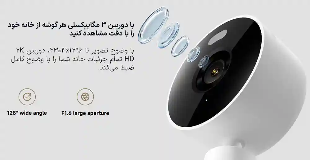 دوربین نظارتی هوشمند شیائومی مدل C100 - تصویر توضیحات 1