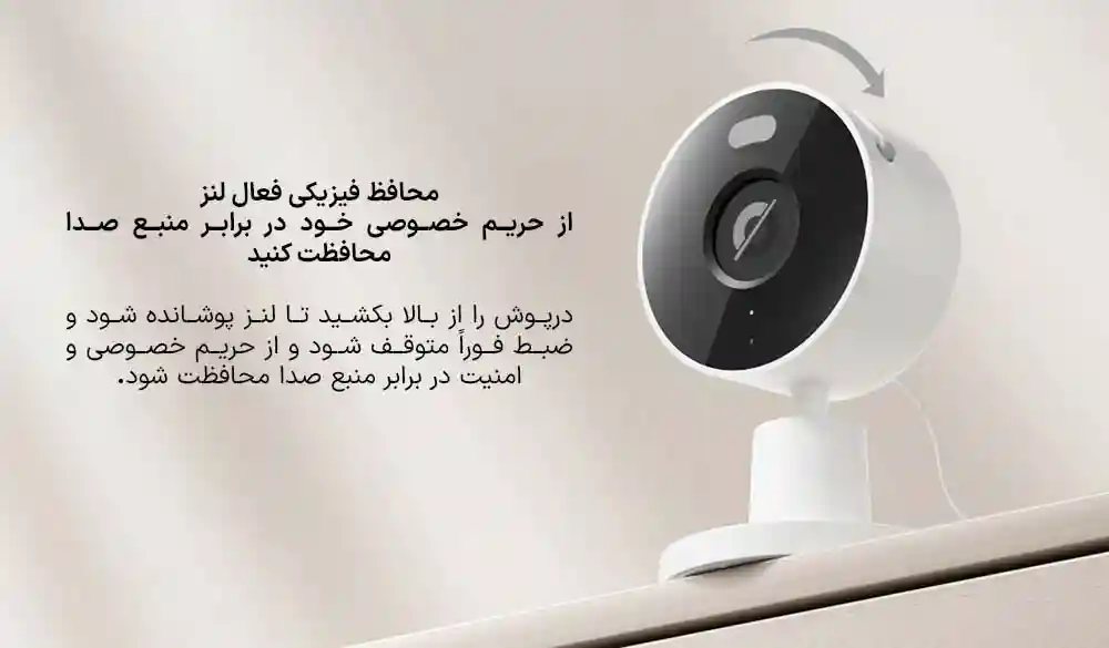 دوربین نظارتی هوشمند شیائومی مدل C100 - تصویر توضیحات 2