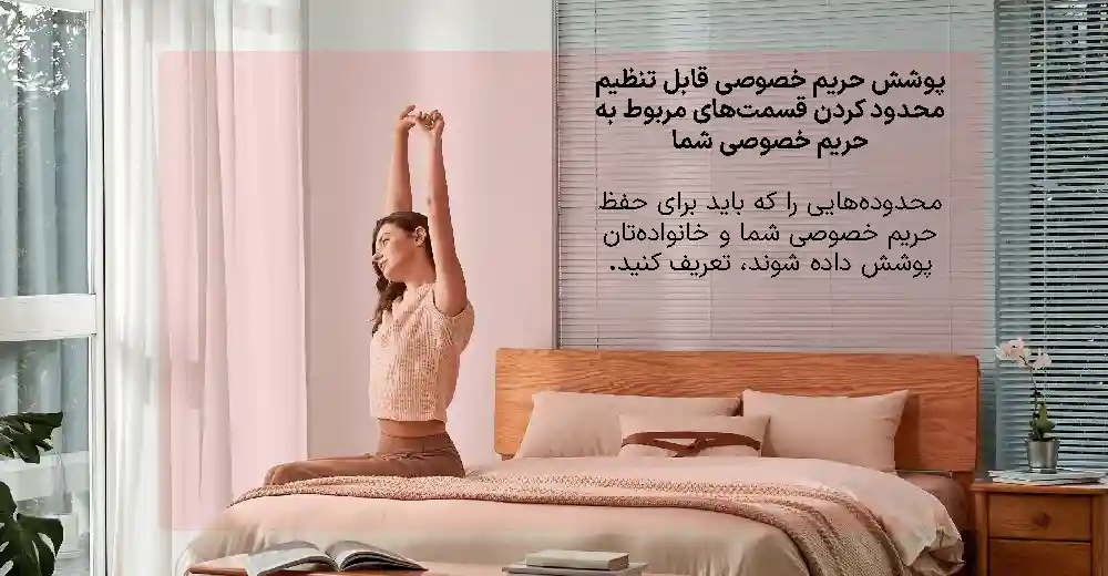 دوربین نظارتی هوشمند شیائومی مدل C100 - تصویر توضیحات 6